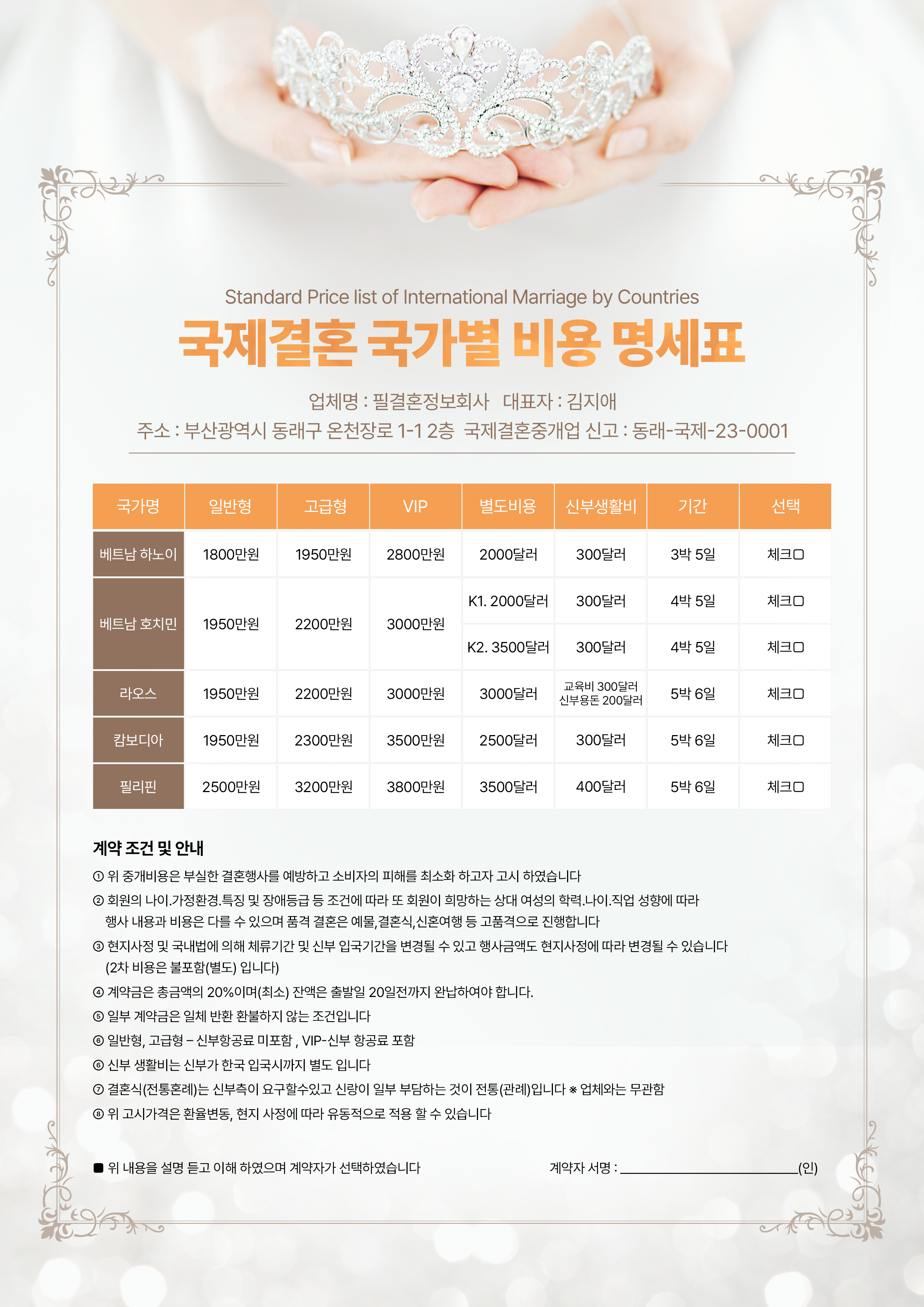 KakaoTalk_20260513_235854901.jpg